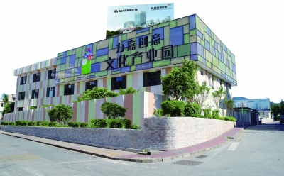 怎樣做好文化產業(yè)園區(qū)的服務？
