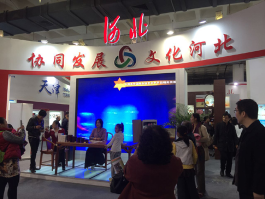 京津冀文化產(chǎn)業(yè)協(xié)同發(fā)展，路在何方？