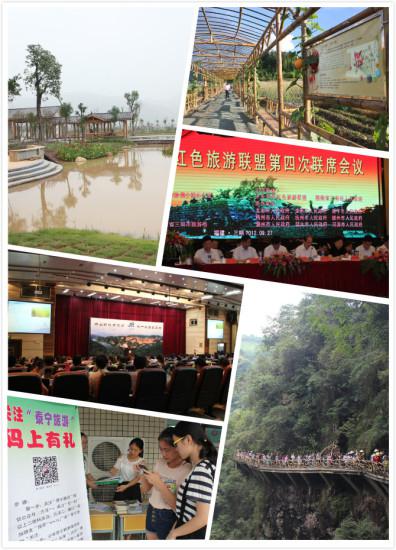 三明:盤(pán)點(diǎn)“十二五”旅游 呈現(xiàn)六大亮點(diǎn)