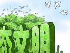 行業(yè)丨產(chǎn)業(yè)園區(qū)如何打通規(guī)劃與招商？