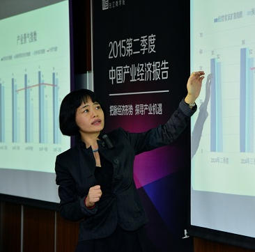 甘潔：中國產業(yè)經濟形勢依然嚴峻
