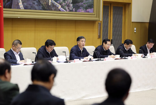 汪洋在全國國有林場和國有林區(qū)改革工作電視電話會議上強調