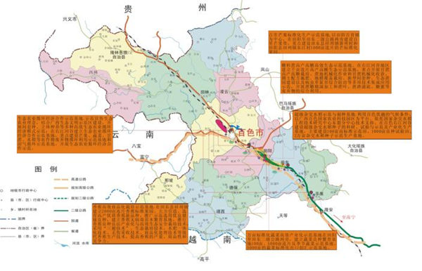 廣西百色農(nóng)業(yè)科技園區(qū)創(chuàng)建國(guó)家高新區(qū)案例