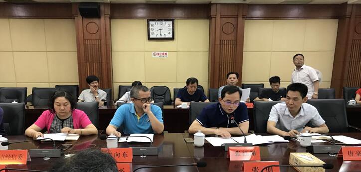 婁底資源型城市轉型升級，深化供給側結構性改革