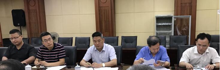 婁底資源型城市轉型升級，深化供給側結構性改革