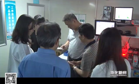 我院課題組赴新化縣開(kāi)展《婁底資源型城市轉(zhuǎn)型升級(jí)，深化供給側(cè)結(jié)構(gòu)性改革》調(diào)研