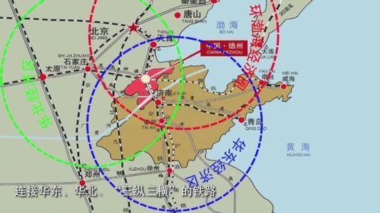 京津冀探索產(chǎn)業(yè)轉移路徑