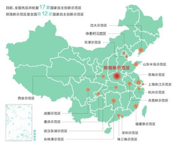 洛陽(yáng)市在北京開(kāi)展自創(chuàng)區(qū)推介活動(dòng) 引進(jìn)一批人才、平臺(tái)、項(xiàng)目和基金