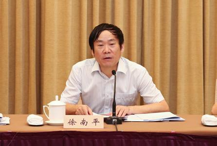 國家可持續(xù)發(fā)展實驗區(qū)部際聯席會議2017年第一次會議召開