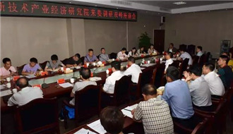 我院副院長一行赴婁底市雙峰經(jīng)開區(qū)調研