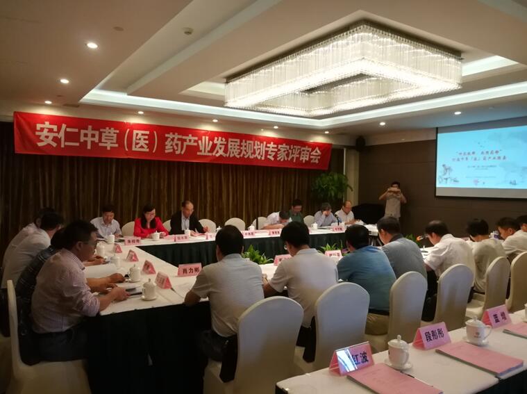 “專家把脈問診，共話安仁發(fā)展 ” 安仁縣中草（醫(yī)）藥產(chǎn)業(yè)發(fā)展規(guī)劃專家評審