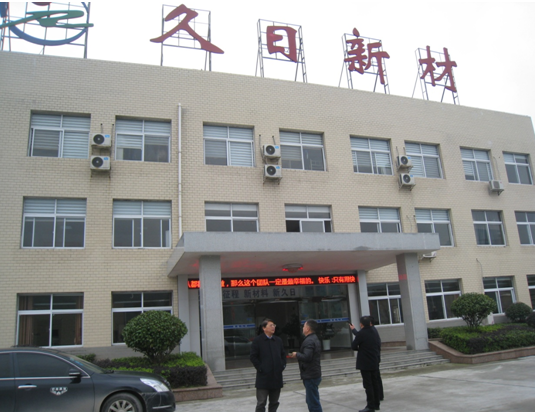 創(chuàng)建國家科技創(chuàng)新平臺(tái)，懷化市洪江區(qū)工業(yè)集中區(qū)已具特色優(yōu)勢(shì)