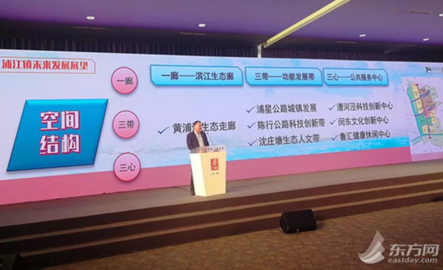 浦江未來(lái)產(chǎn)業(yè)規(guī)劃發(fā)布 建設(shè)“一廊三帶三心”