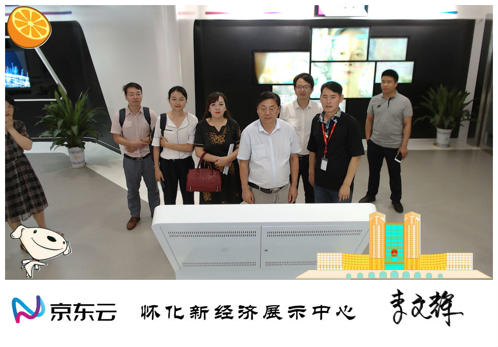 懷化繼勇創(chuàng)國家高新區(qū)后，再度發(fā)力開展創(chuàng)新型城市建設