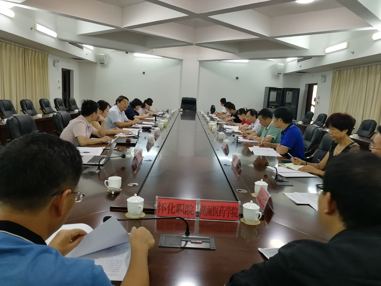懷化繼勇創(chuàng)國家高新區(qū)后，再度發(fā)力開展創(chuàng)新型城市建設