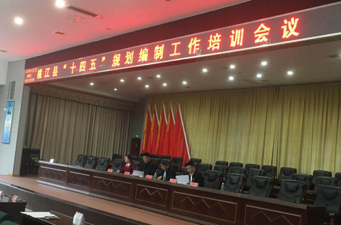 春江水暖鴨先知，桃江縣謀劃“十四五”