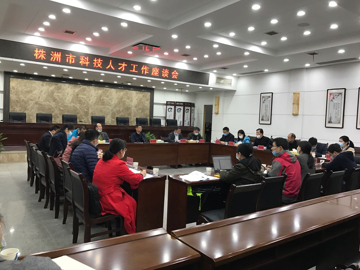 瞄準(zhǔn)“國(guó)際動(dòng)力之都”新目標(biāo)，株洲市“十四五”科技發(fā)展規(guī)劃欲領(lǐng)路指航