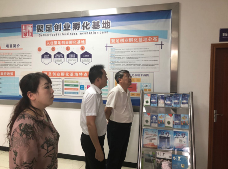 提升產(chǎn)業(yè)發(fā)展能級，大足高新區(qū)按下特色品牌發(fā)展“快進(jìn)鍵”