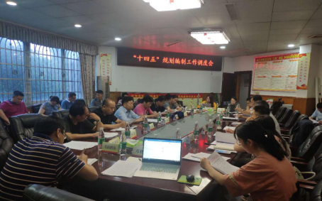 謀篇布局“十四五”， 漣源開啟繪制發(fā)展新藍(lán)圖