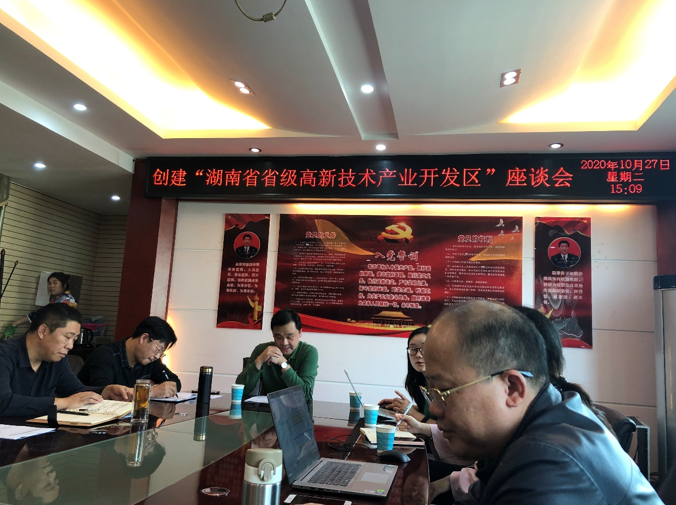 提質(zhì)增速、轉型升級，嘉禾經(jīng)開區(qū)開啟創(chuàng)建省級高新區(qū)新篇章
