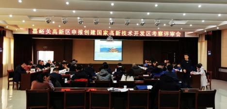 嘉峪關(guān)搶抓戰(zhàn)略機(jī)遇，立志打造河西走廊創(chuàng)新共同體