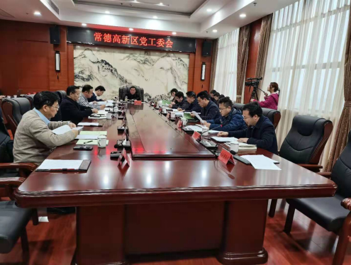 邁向“十四五”，常德高新區(qū)立志打造高質(zhì)量發(fā)展先行區(qū)