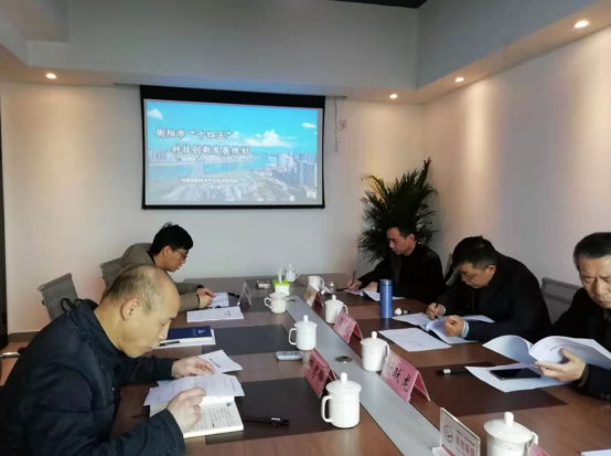 創(chuàng)特色、謀新路，《衡陽市“十四五”科技創(chuàng)新發(fā)展規(guī)劃》順利通過專家論證