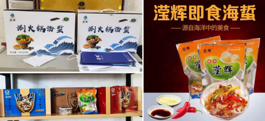 中國“水果之鄉(xiāng)、海蜇之鄉(xiāng)”蓋州市積極爭(zhēng)創(chuàng)國家現(xiàn)代農(nóng)業(yè)產(chǎn)業(yè)園