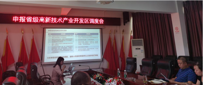 全力申報省級高新區(qū)，臨武堅定高質(zhì)量建設(shè)好湖南“南大門”