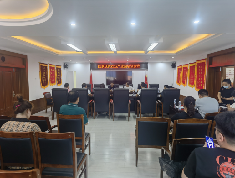 李文輝院長受邀做專題培訓(xùn)，為蓋州市國家現(xiàn)代農(nóng)業(yè)產(chǎn)業(yè)園建設(shè)把脈定向