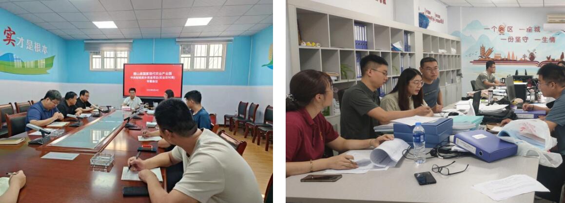 聚力奮進，行穩(wěn)致遠——山西省稷山縣全力推進國家現(xiàn)代農(nóng)業(yè)產(chǎn)業(yè)園認定進程