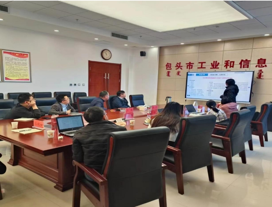 “世界綠色硅都”跑出光伏制造加速度，包呼鄂一體化打造先進制造業(yè)新高地