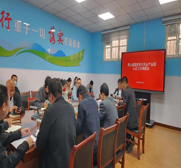 再創(chuàng)佳績！我院助力創(chuàng)建的山西兩家國家現(xiàn)代農(nóng)業(yè)產(chǎn)業(yè)園認定成功