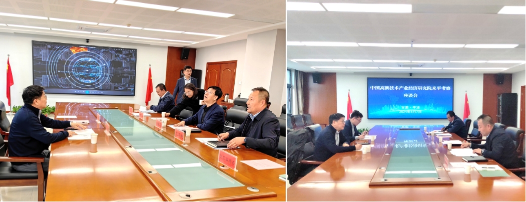 追“高”逐“新”再啟航，我院助力平涼高新區(qū)加快“以升促建”步伐
