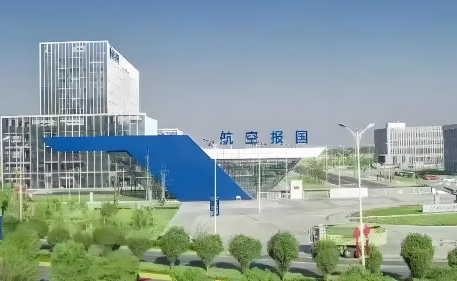 江西省成功納入共建長(zhǎng)三角大飛機(jī)國家先進(jìn)制造業(yè)集群