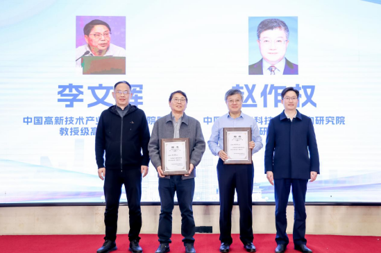 <b>李文輝院長(zhǎng)獲聘湖南省產(chǎn)業(yè)集群高級(jí)專家，暢談湖南省集群培育工作三個(gè)“全國</b>
