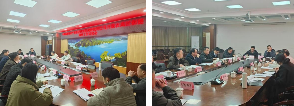 長壽之鄉(xiāng)，逐路之行——高新院專家組一行赴廣西巴馬瑤族自治縣開展河池農(nóng)高區(qū)創(chuàng)建調(diào)研